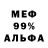 Метадон белоснежный Ereke Kazakh