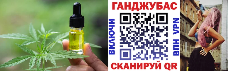 Canna-Cookies марихуана  МЕГА зеркало  Опочка  цены наркотик 