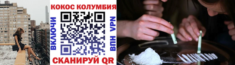 Cocaine Перу  купить наркотик  Опочка 