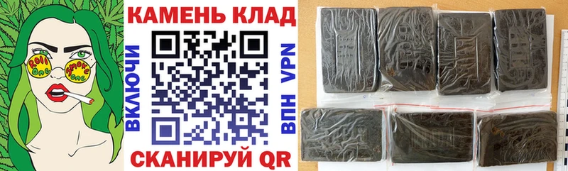 дарнет шоп  Опочка  ГАШ Изолятор 