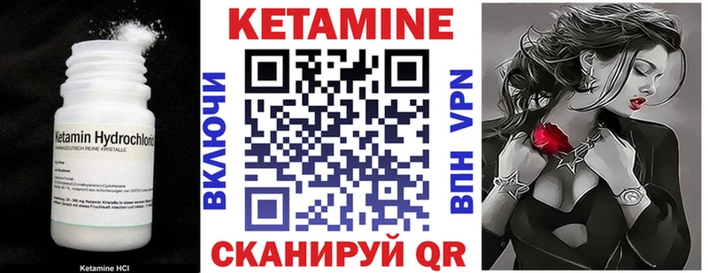 нарко площадка формула  Опочка  КЕТАМИН VHQ  где можно купить наркотик 
