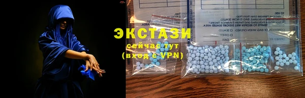 синтетический гашиш Арсеньев