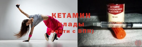 каннабис Нязепетровск