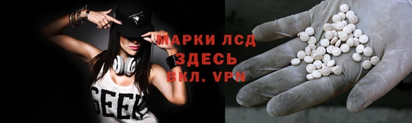 синтетический гашиш Арсеньев