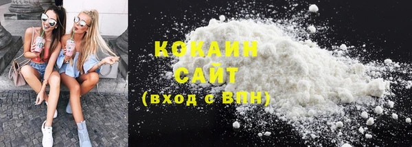 синтетический гашиш Арсеньев