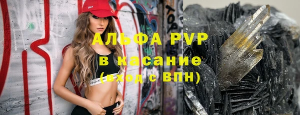 синтетический гашиш Арсеньев