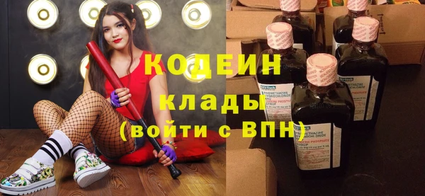кокаин колумбия Армянск