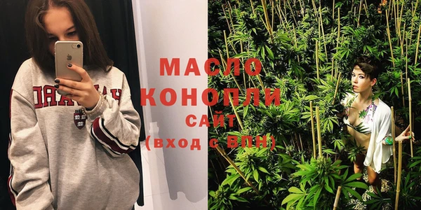 синтетический гашиш Арсеньев