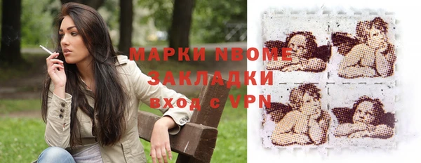 синтетический гашиш Арсеньев