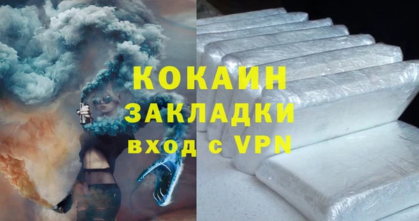 кокаин колумбия Армянск