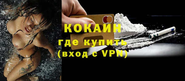 кокаин колумбия Армянск