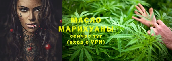 синтетический гашиш Арсеньев