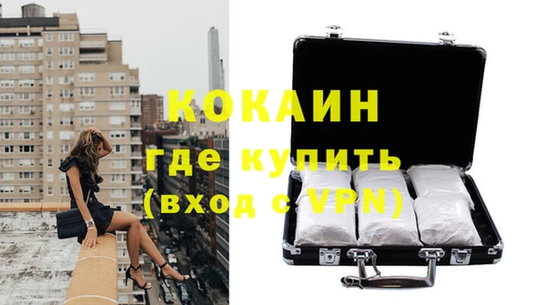 синтетический гашиш Арсеньев