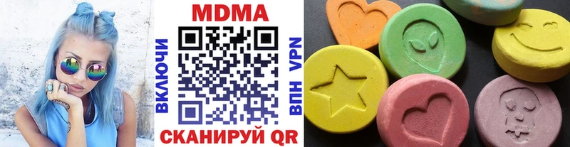 MDMA кристаллы  Опочка 