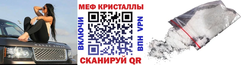 blacksprut tor Опочка сайты даркнета какой сайт МЕФ мяу мяу