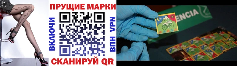 Марки N-bome 1,5мг  даркнет сайт  Опочка 
