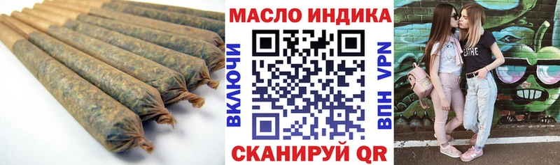 Дистиллят ТГК Wax цена наркотик Опочка