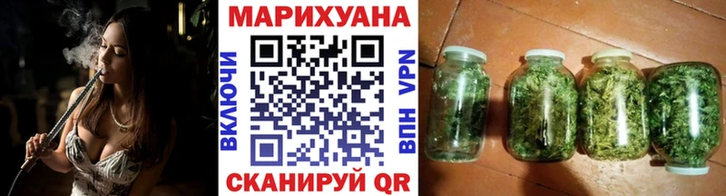 магазин наркотиков Опочка Бошки марихуана семена